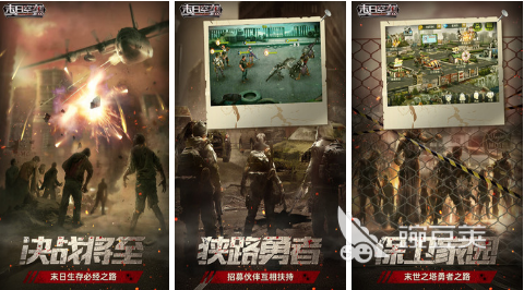 2022废土生存中国版游戏下载 废土生存游戏推荐