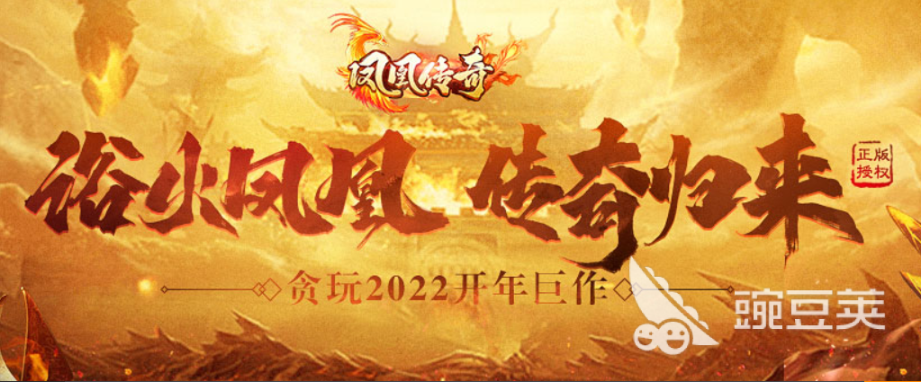 那些好玩的竖版挂机传奇手游2022 盘点好玩的竖版挂机传奇手游