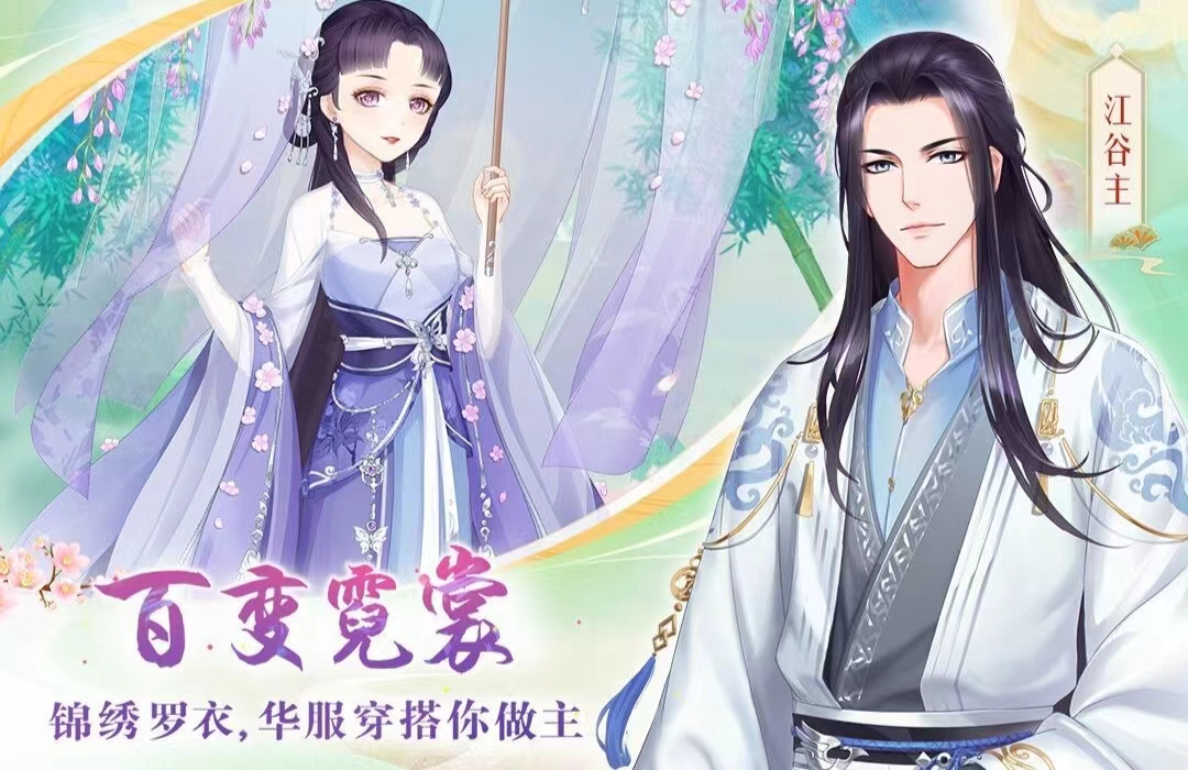 最值的下载的可以和女生互动的游戏有什么 可以和女生互动的手游2022