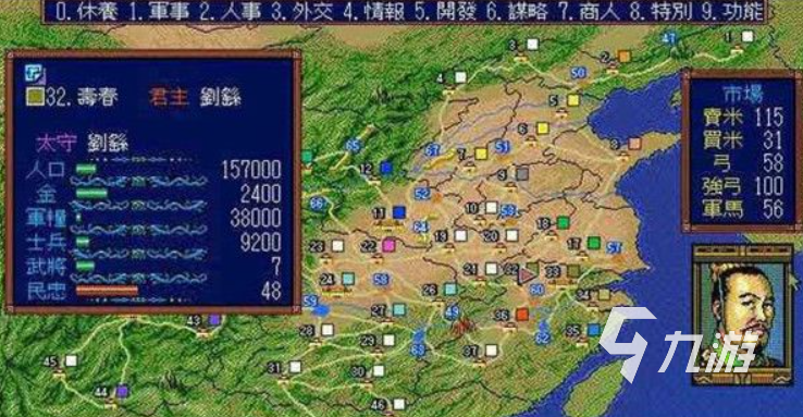 三国志3简体中文手机下载2022 三国志3简体中文下载地址