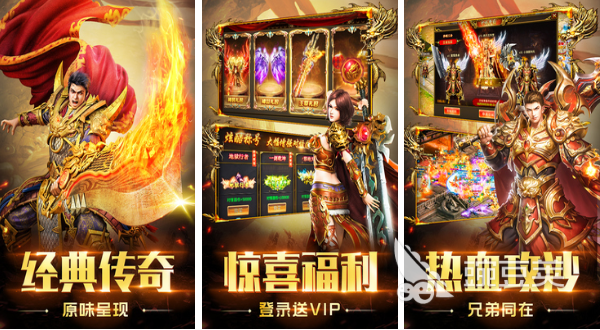 那些好玩的竖版挂机传奇手游2022 盘点好玩的竖版挂机传奇手游