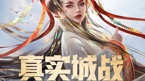 四处征战的游戏合集 征战手游下载推荐2022截图