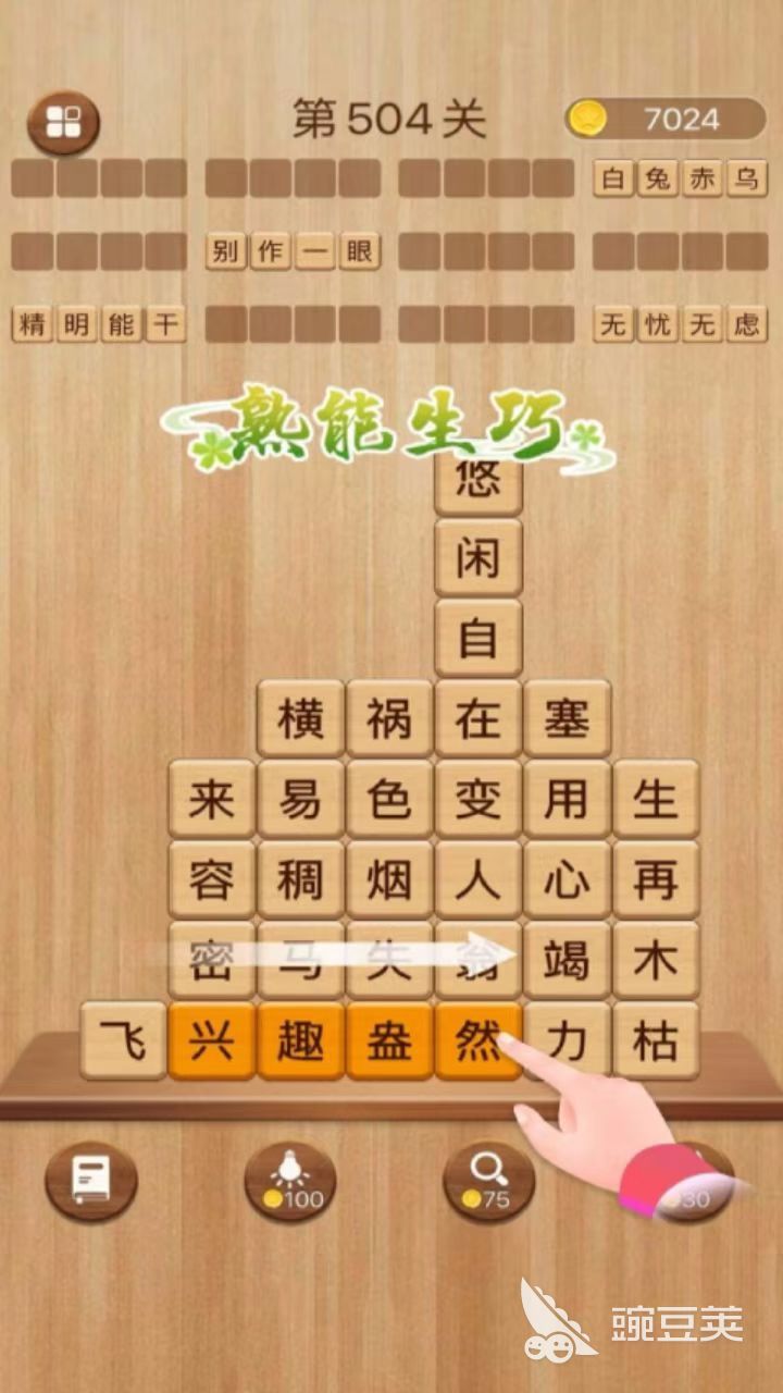 现在哪款单机游戏最好玩2022 单机游戏下载推荐