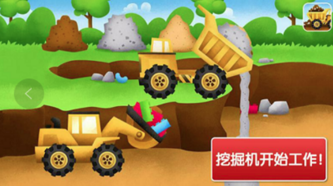 有哪些好玩的工程车游戏 2022工程车手游截图