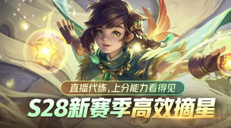2022什么代练平台价格高 代练价格高的平台交易猫推荐