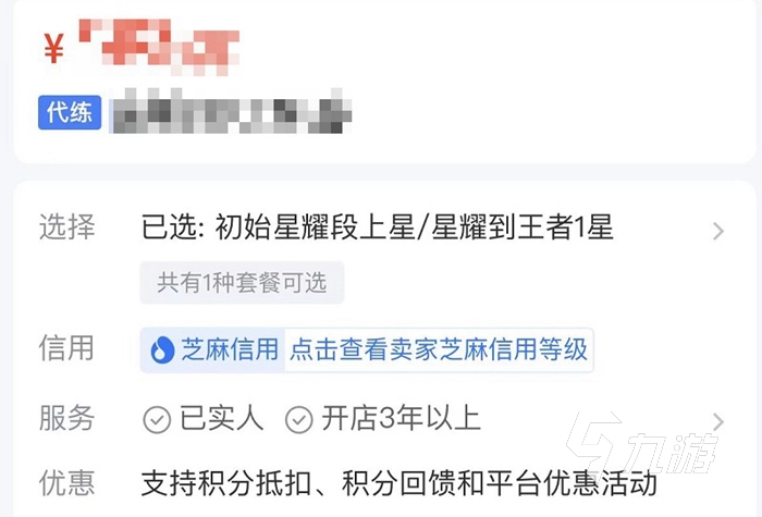 有什么接單的代練平臺比較好 好用的代練接單平臺交易貓介紹