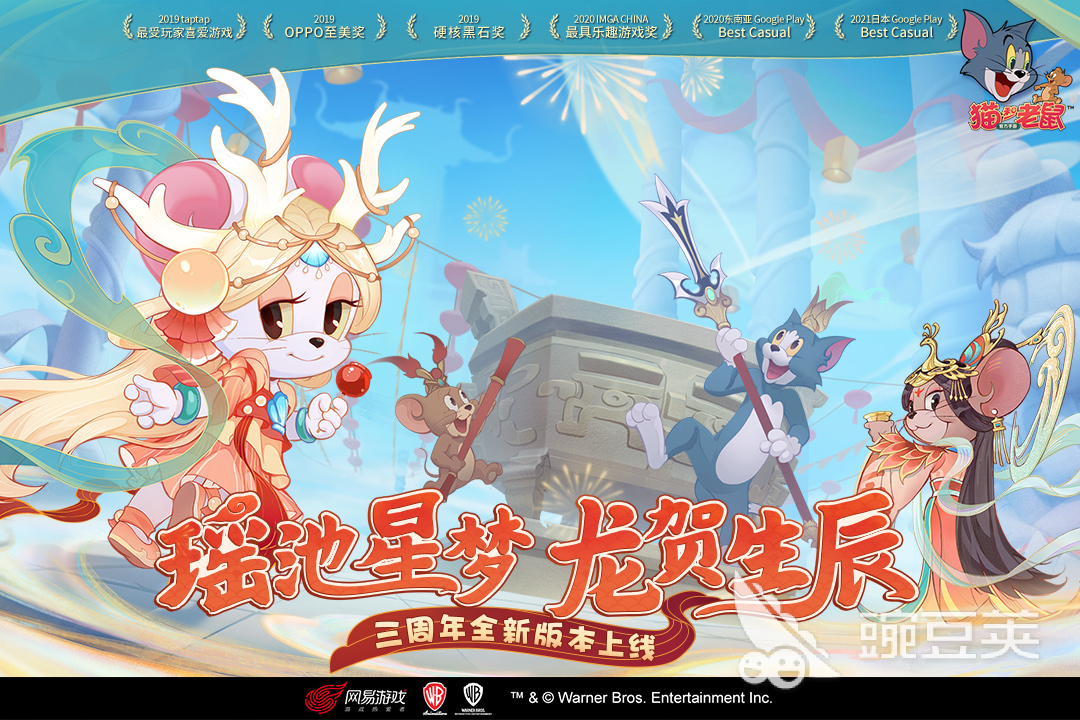 好玩的游戏推荐手机游戏2022 好玩的游戏排行榜