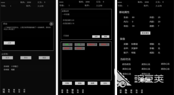 有哪些好玩的mud游戲推薦手機(jī)版2022 mud游戲大全榜單下載合集