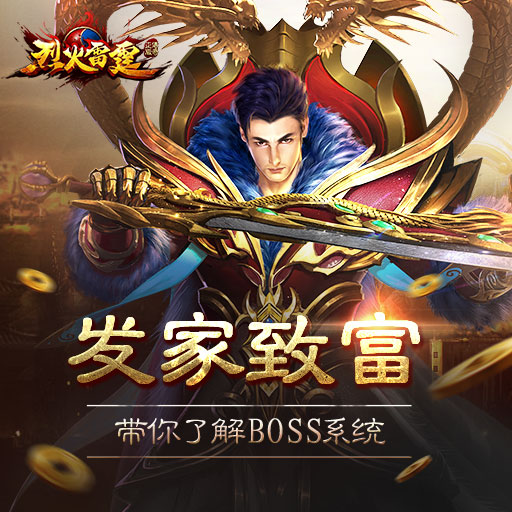 不做任务的传奇单职业手游排行榜推荐2022 超好玩的不用做任务的单职业传奇手游
