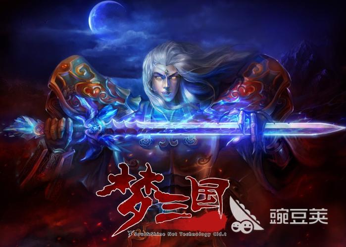 2022年5v5推塔手游 推薦幾款5v5推塔手游
