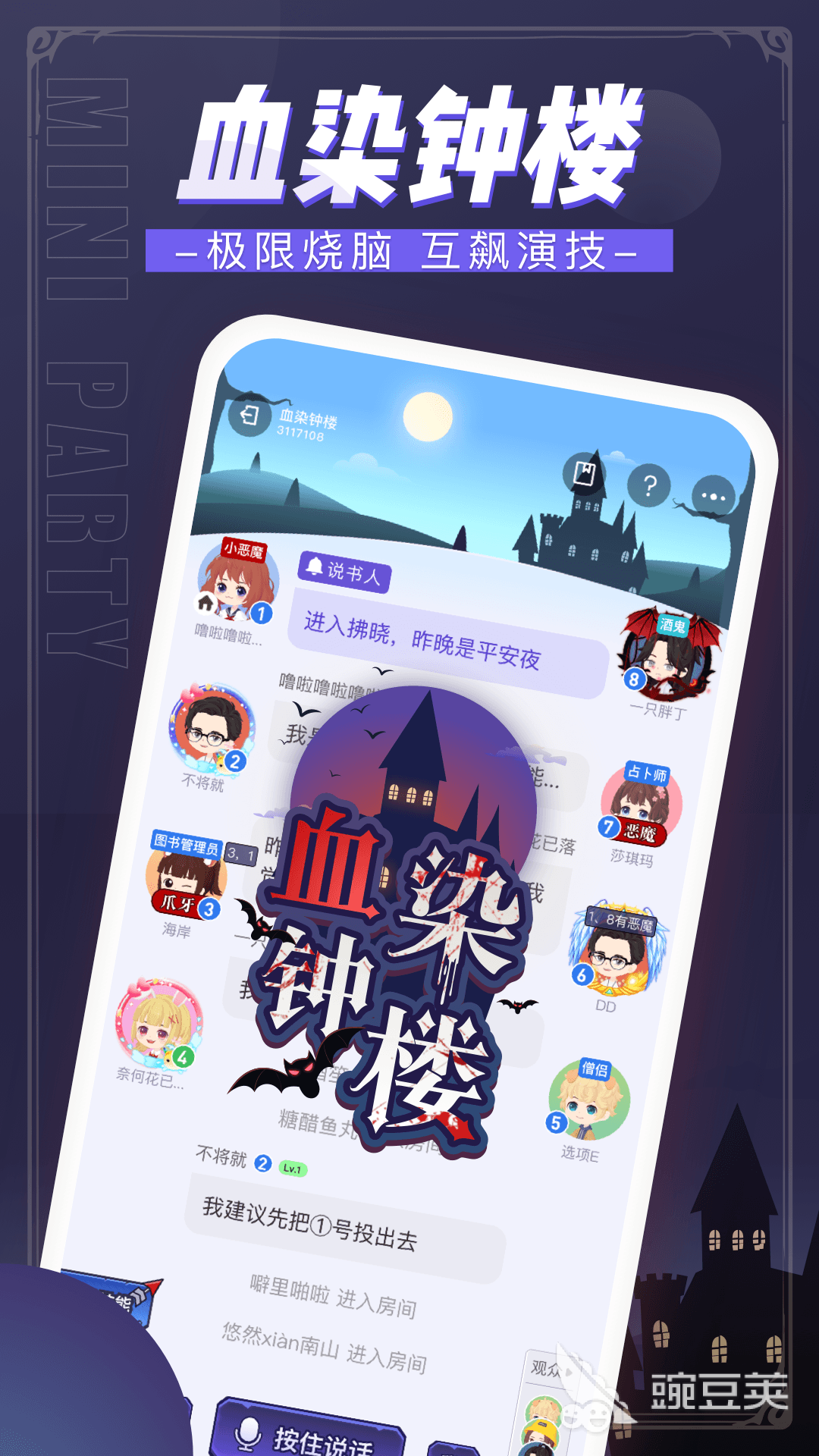 一款可以聊天的游戏2022 可以聊天的游戏排行榜
