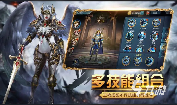 最新的黎明之剑下载2022 黎明之剑最新的下载地址分享