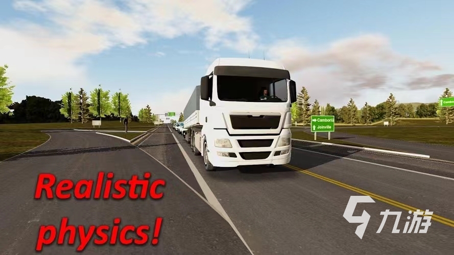 重型卡车模拟正版下载2022 重型卡车模拟下载