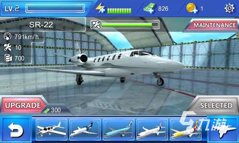我的飞行模拟世界游戏下载正版2022 模拟飞机飞行驾驶下载