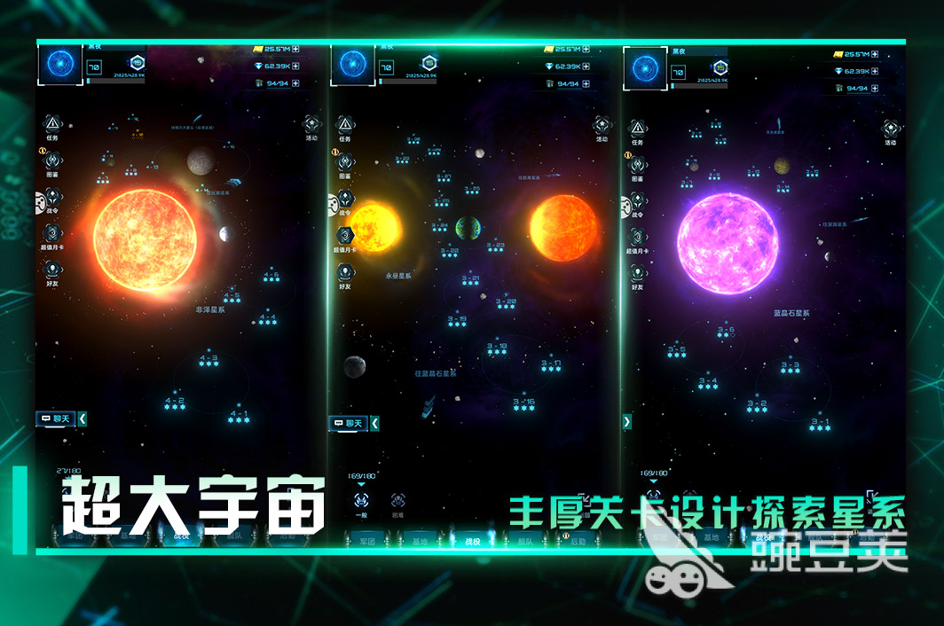 一款和星际争霸很像的游戏2022 好玩的星际争霸类型游戏推荐