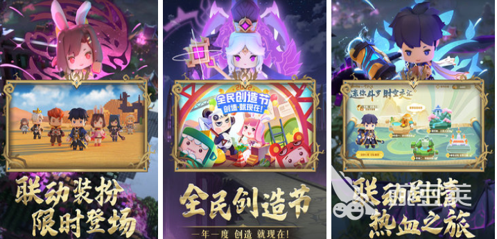 盘点2022好玩的3d游戏 最受欢迎的3d游戏排行榜