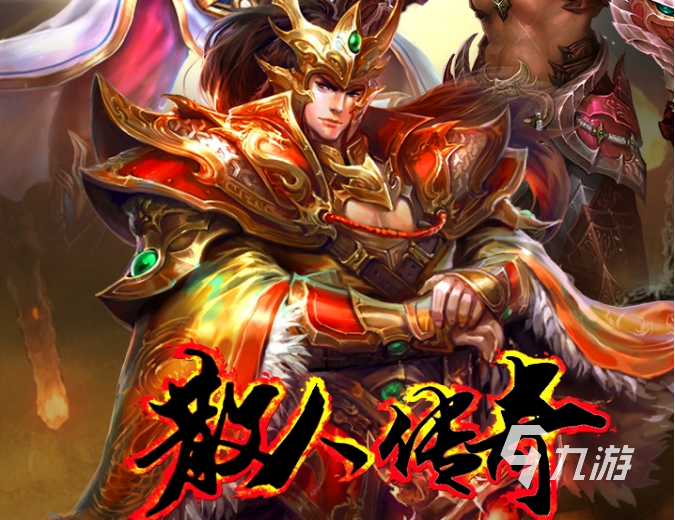 散人傳奇下載正版無廣告2022 散人傳奇下載手機(jī)版 