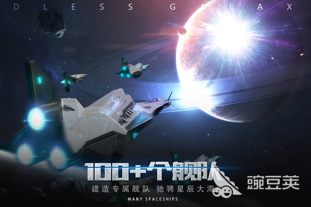 一款和星際爭霸很像的游戲2022 好玩的星際爭霸類型游戲推薦