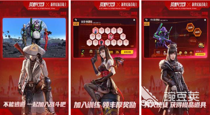 盘点2022好玩的3d游戏 最受欢迎的3d游戏排行榜