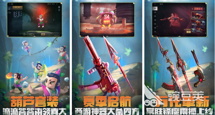 盘点2022好玩的3d游戏 最受欢迎的3d游戏排行榜
