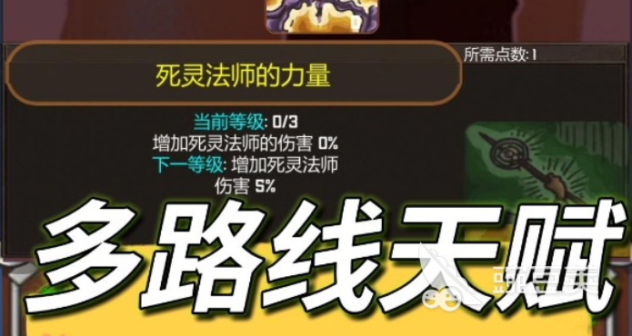 有亡靈法師職業(yè)的手機(jī)游戲合集2022 有亡靈法師職業(yè)的手機(jī)游戲有什么