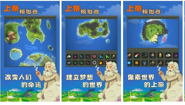 好玩的模拟养成手游有什么 类似中国式家长的养成手游2022