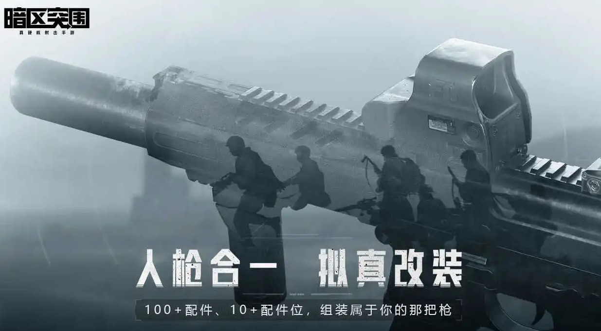 暗区突围礼包码怎么用 暗区突围礼包码使用方法
