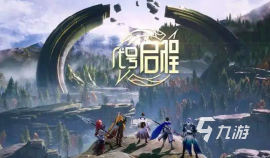 代號(hào)破曉手游怎么下載2022 代號(hào)破曉最新下載地址