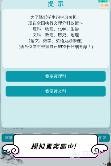 一款很老的经营酒店的游戏叫什么2022 人气模拟经营类游戏推荐