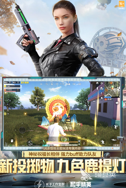好玩的游戏推荐女生排行2022 适合女生玩的游戏有什么