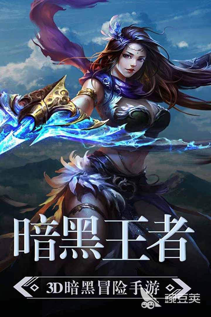 一款老游戏有魔法师弓箭手下载推荐2022 有哪些有魔法师弓箭手的老游戏