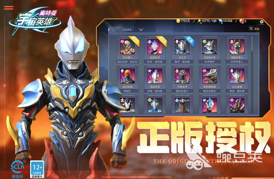 2022假面骑士正版游戏 好玩的假面骑士游戏