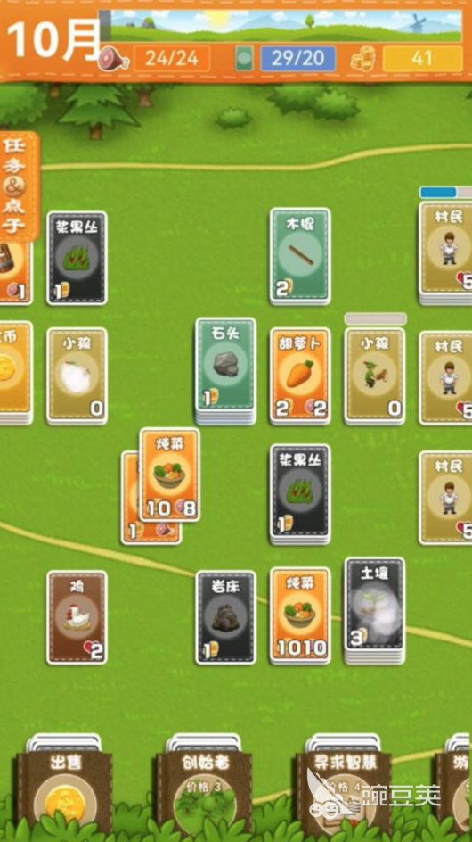 卡牌生存游戏推荐2022 热门卡牌生存游戏有哪些