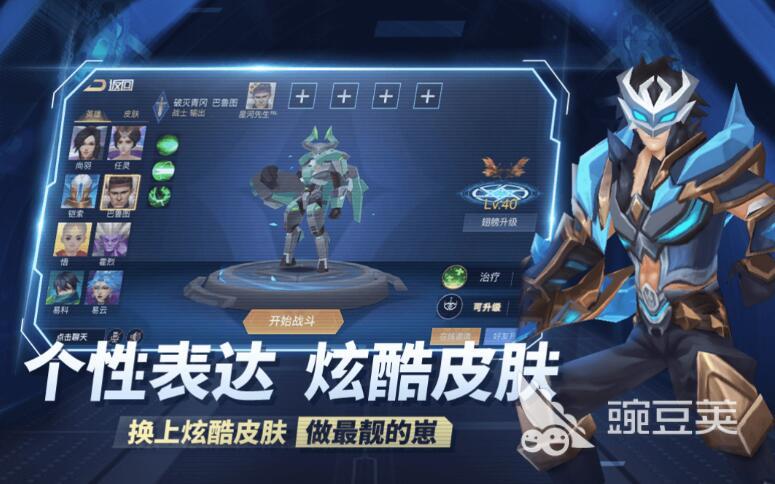 联机游戏手游大全2022 联机游戏手游排行榜
