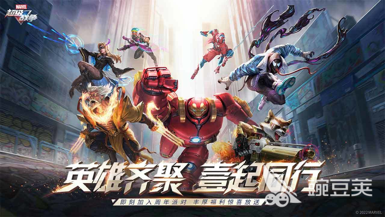 2022和王者荣耀相似的手游有哪些 与王者相似的手游合集