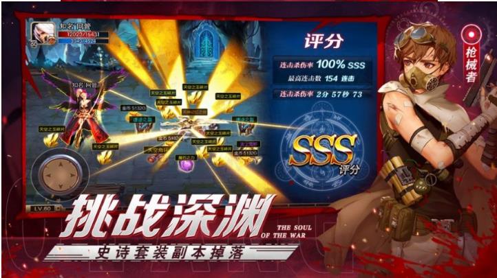 阿拉德战记手游官网下载2022 阿拉德战记最新版本下载链接