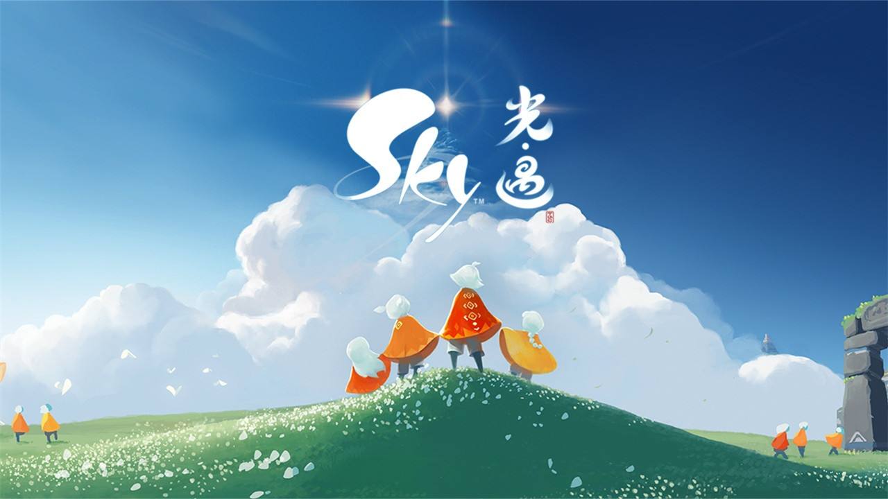 sky光遇下载手游2022 sky光遇安卓最新版下载截图