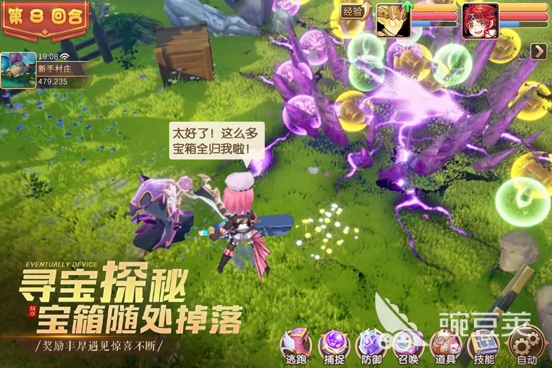 有一个叫什么物语的游戏2022 物语游戏大全
