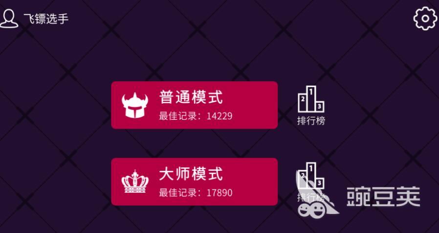 有沒有兩個(gè)人調(diào)整角度扔武器的游戲2022 熱門調(diào)整角度扔武器的游戲