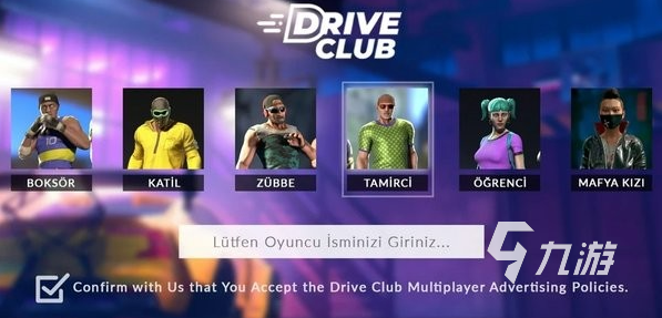 2022驾驶俱乐部下载安装教程 最新驾驶俱乐部游戏手机版下载
