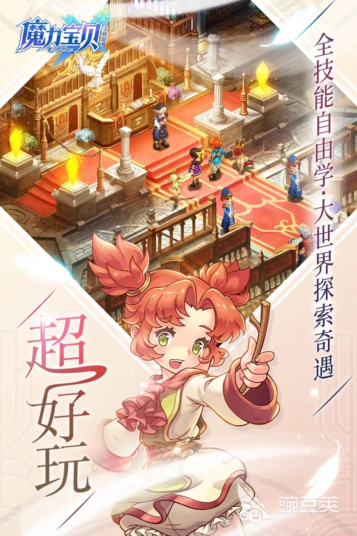 一款老游戏有魔法师弓箭手下载推荐2022 有哪些有魔法师弓箭手的老游戏