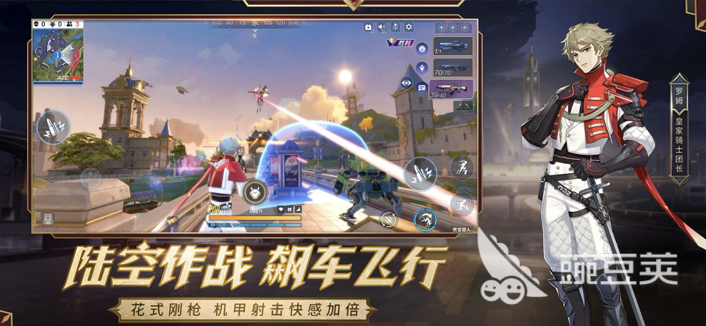 空战游戏排行榜前十名手游2022 空战游戏哪些好玩