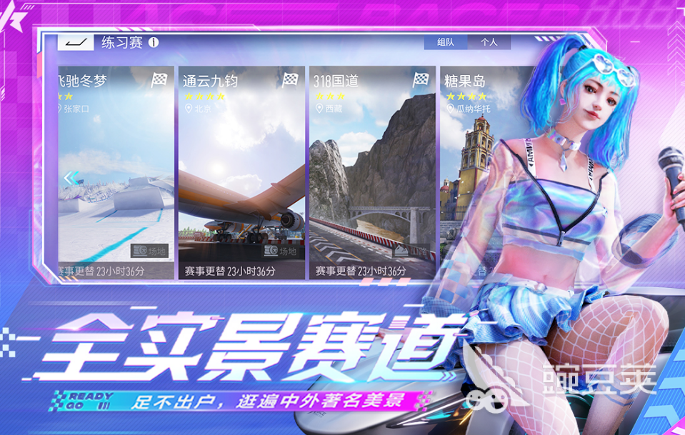 2022最好玩的汽车游戏真实有哪些 热门汽车游戏推荐