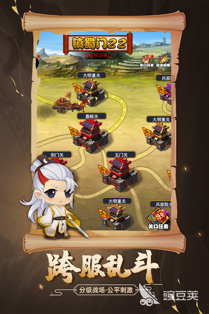 国产rpg游戏排行榜前十名推荐2022 国产rpg游戏排行榜前十名介绍