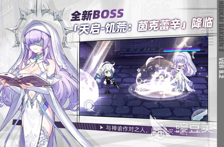 洛克人单机游戏下载合集2022 洛克人单机游戏排行榜