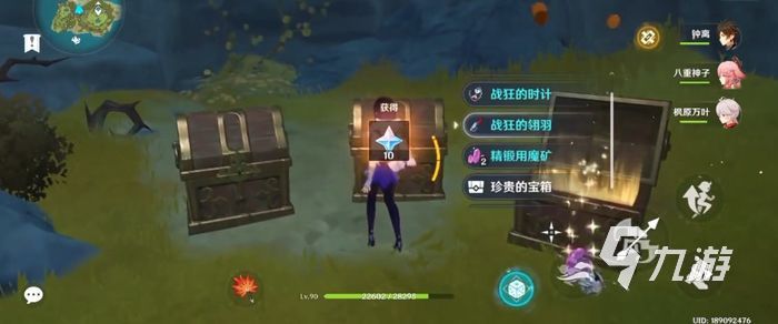 原神2.8第三天宝箱怎么获取 第三天宝箱解锁方法介绍