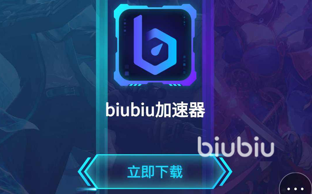 电脑steam用什么加速器比较好 电脑steam用什么加速器不卡还<a href=