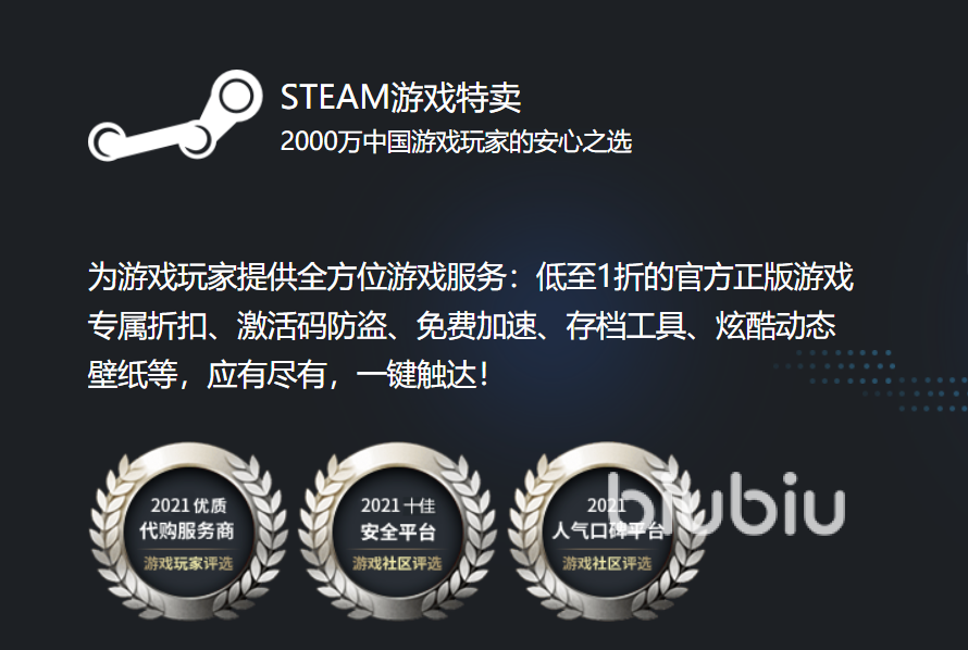 steam聯(lián)機加速器哪個好一點 steam聯(lián)機加速器<a href=