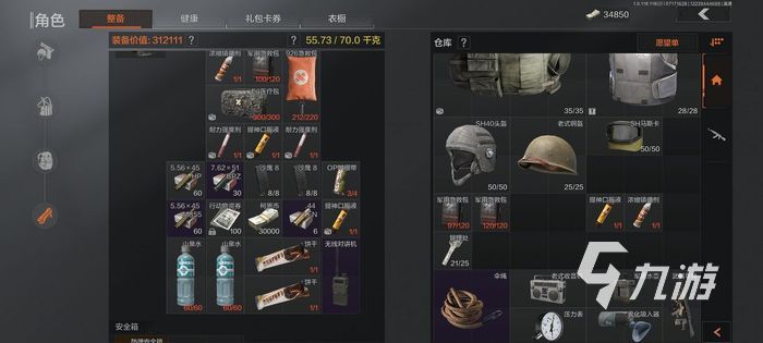 暗區(qū)突圍m4a1如何改最好 m4a1改裝方法推薦