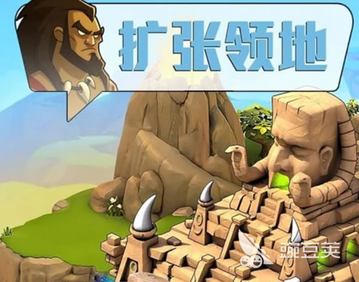 争夺领土的手机游戏2022 可以争夺领土的手机游戏推荐
